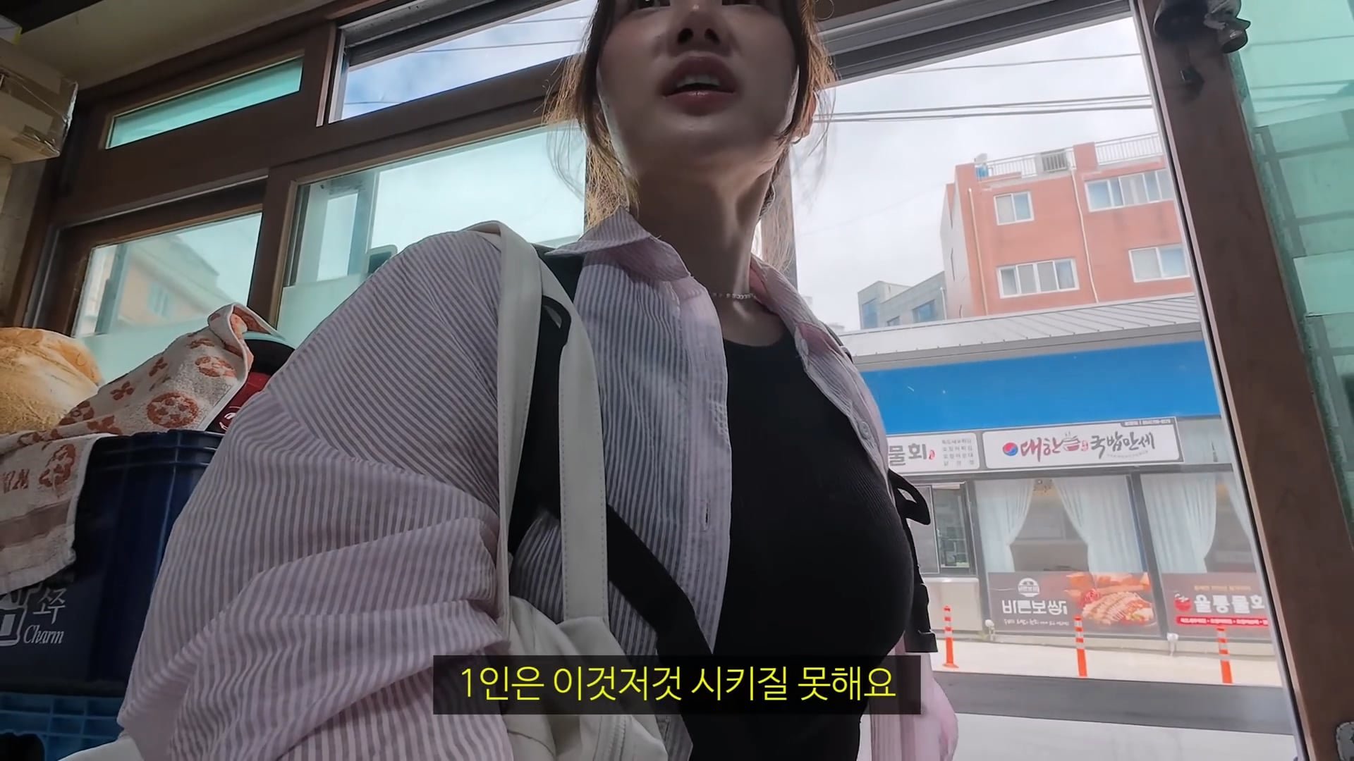 논란의 울릉도 최신 근황 이미지 5