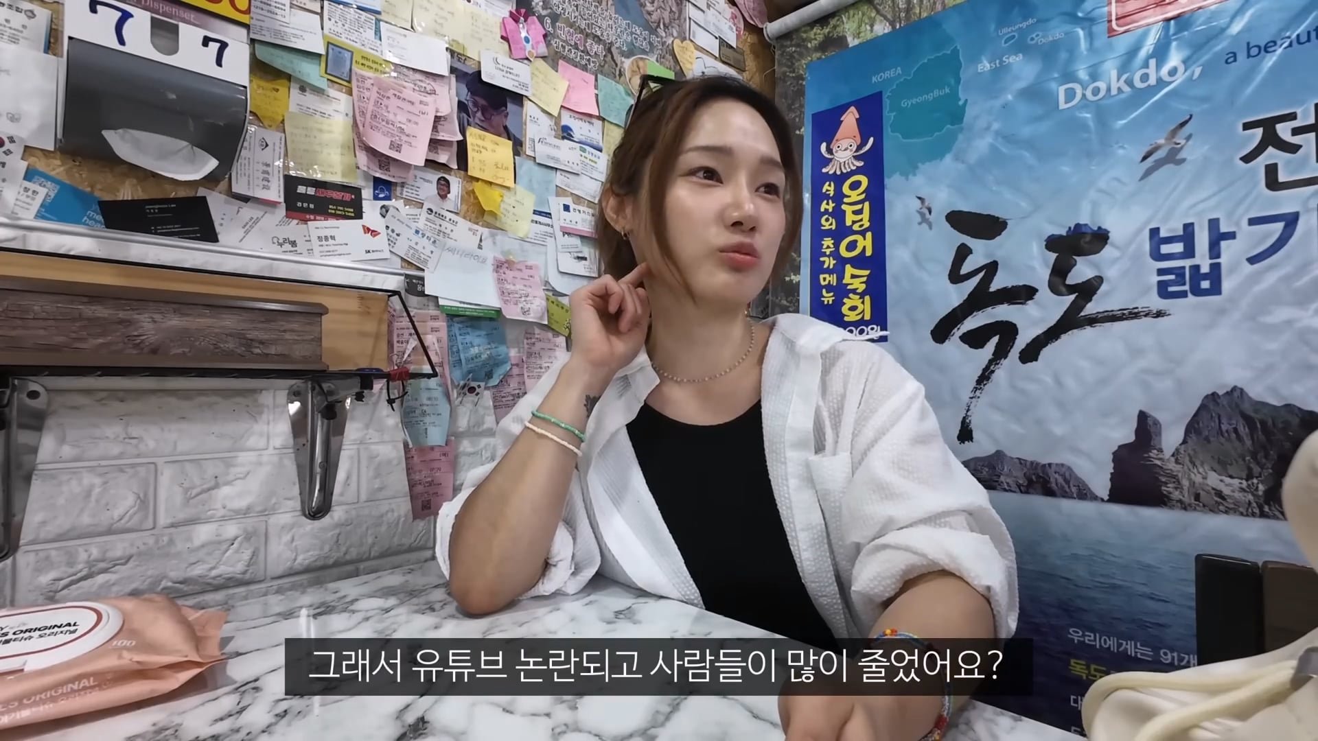 논란의 울릉도 최신 근황 이미지 20