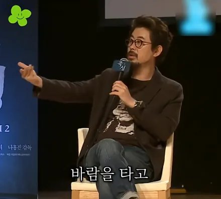 나홍진 감독이 곡성에서 황정민을 캐스팅한 이유 이미지 17
