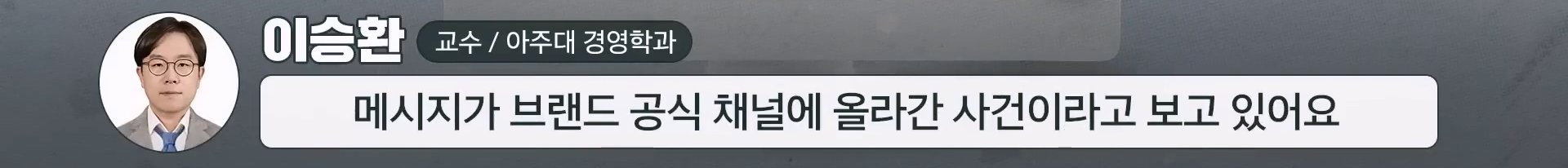 일부 온라인에서 주장하는 스타벅스의 숨겨진 메시지들 이미지 16