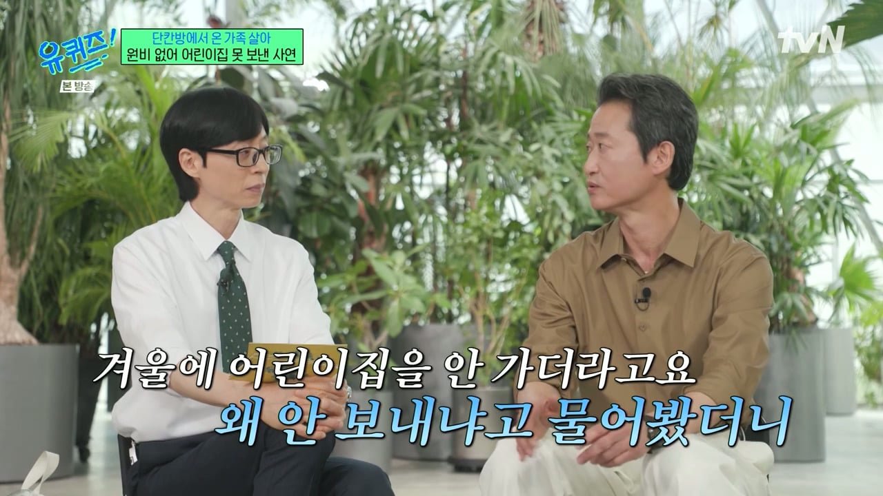 겨울에 어린이집을 안 가더라고요 왜 안 보내냐고 물었더니...jpg 이미지 2