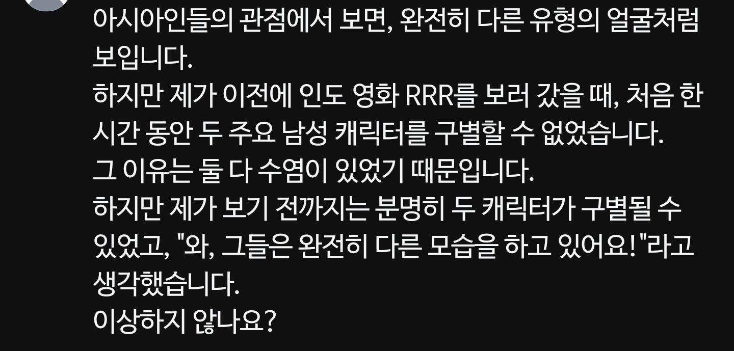 백상예술대상을 보고 뇌가 얼었다는 외국인 이미지 5