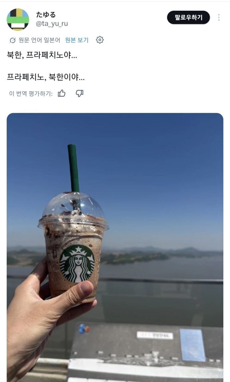 일본인들한테 인기라는 의외의 관광지 이미지 2