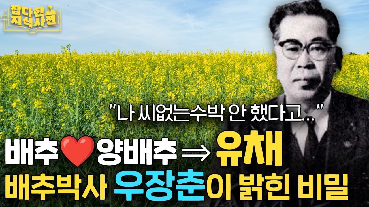빽과는 달리 정말로 우리나라의 만물을 창조하신 분.... 이미지 5