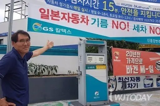 노재팬 때나 지금 스벅사건이나 이미지 2