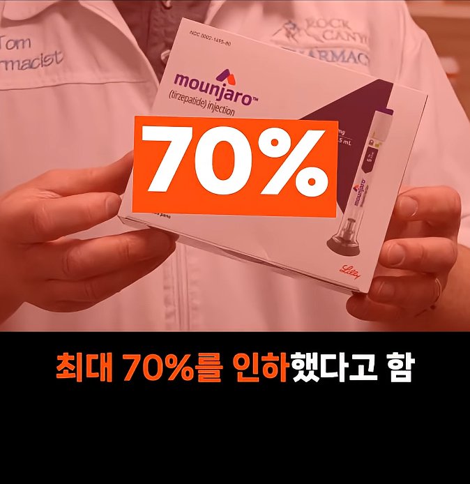 중국 마운자로 근황 ㅋㅋㅋ 이미지 3