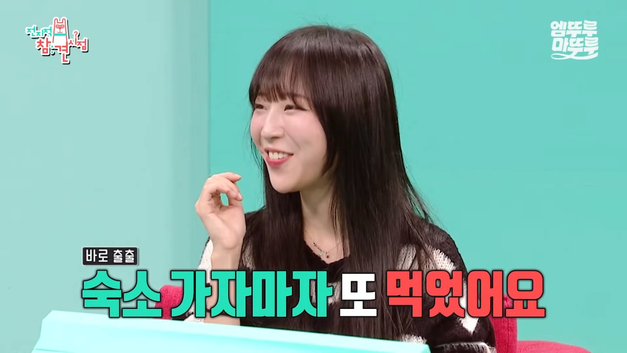 대왕카레 5kg 먹방하다가 오랜만에 배부름을 느낀 쯔양 ㄷㄷㄷ 이미지 74