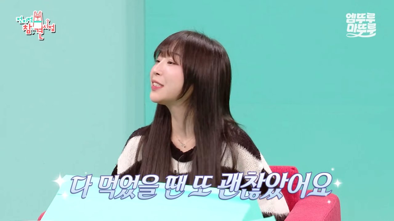 대왕카레 5kg 먹방하다가 오랜만에 배부름을 느낀 쯔양 ㄷㄷㄷ 이미지 71
