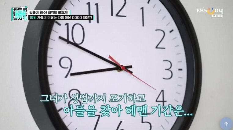 충격) 아들이 25년간 실종 되었던 이유.jpg 이미지 2