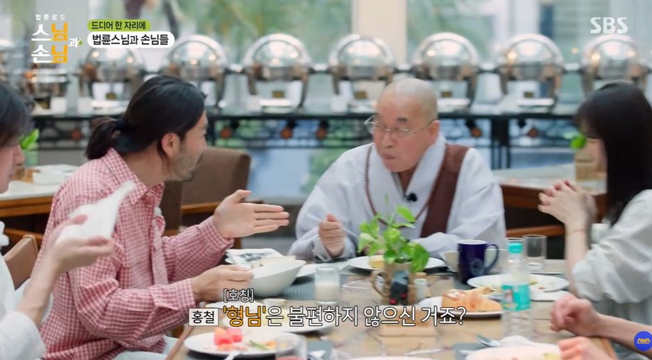 버릇 여전한 노홍철ㅋㅋㅋㅋㅋㅋㅋㅋㅋㅋ 이미지 10