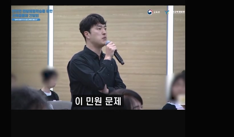 현장학습강제하지말라며 받은 민원 말해주는 교사 이미지 12