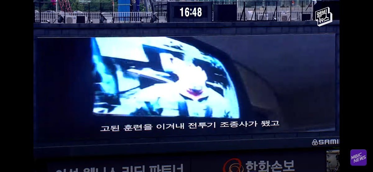야구장 눈물바다로 만든 시구.jpg 이미지 28
