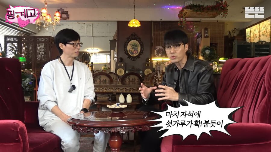 차승원이 유재석의 능력을 처음 느꼈을때 이미지 15