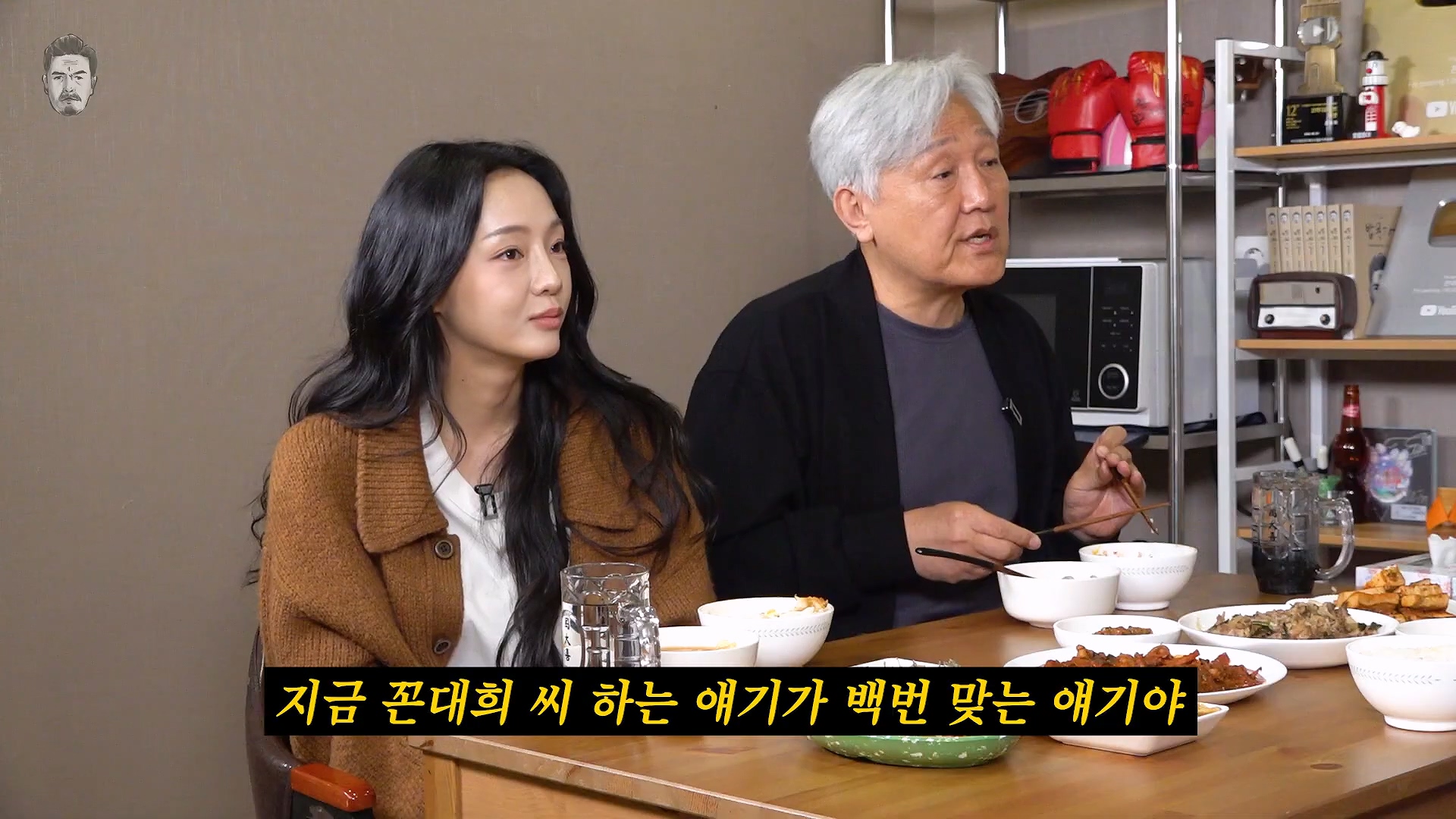 딸에게 빨대를 꼽고 산다는 말을 듣는다는 아버지 이미지 16