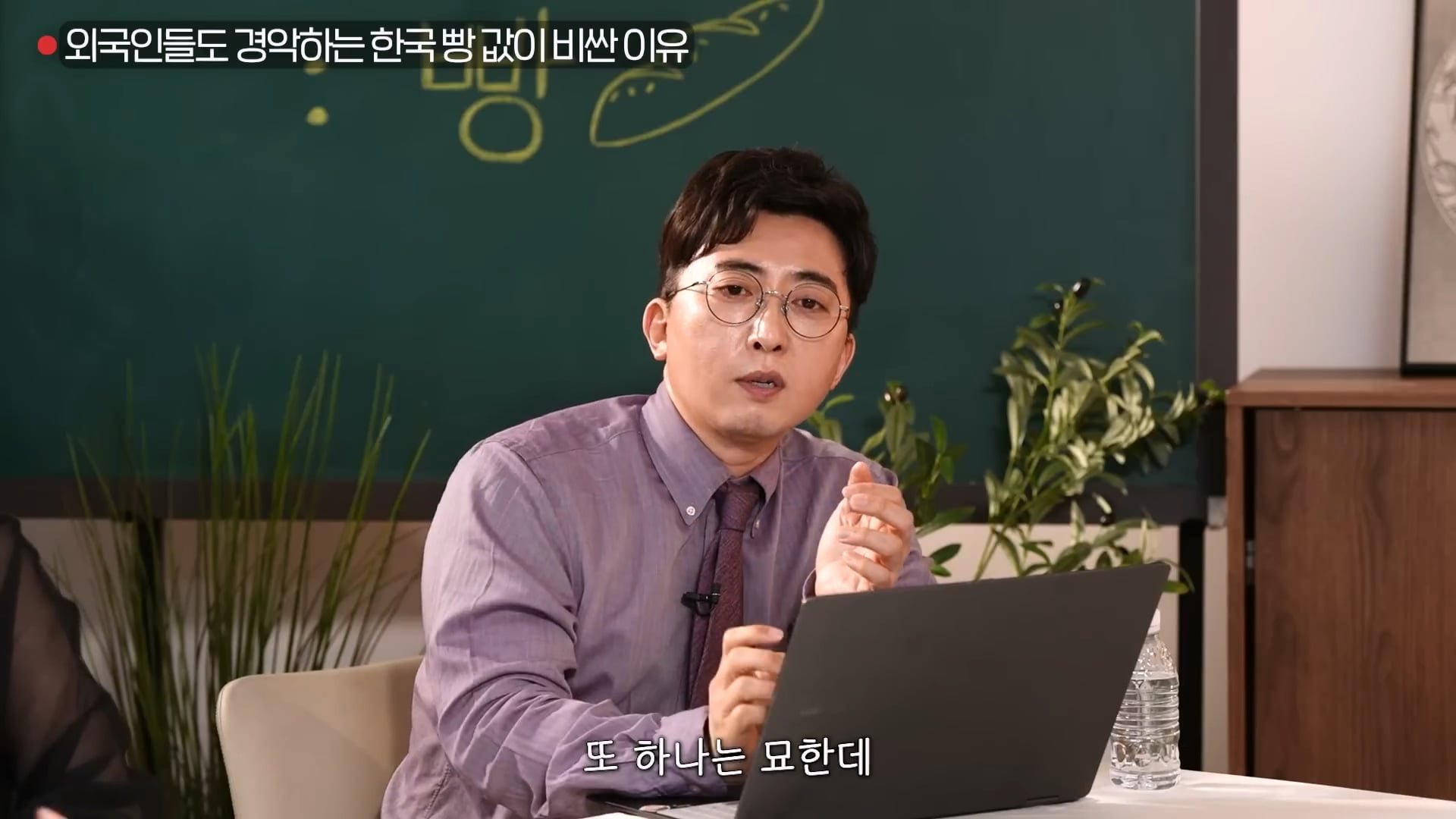 한국의 빵 값이 비싼 이유 4가지 이미지 23