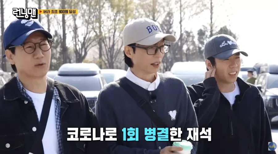하하가 예능계에서 찍은 대기록 이미지 5