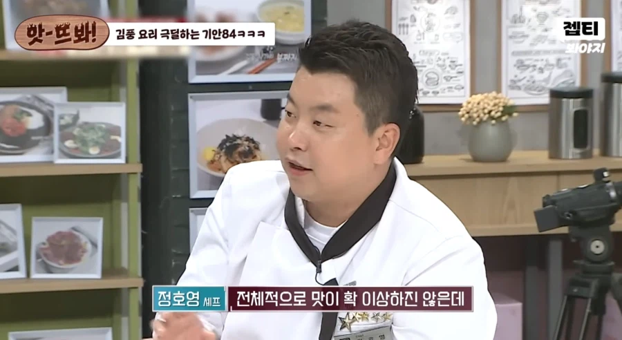 상한것도 먹는 기안도 먹기 힘들어하는것 이미지 2