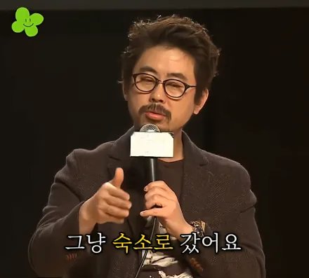 나홍진 감독이 곡성에서 황정민을 캐스팅한 이유 이미지 21