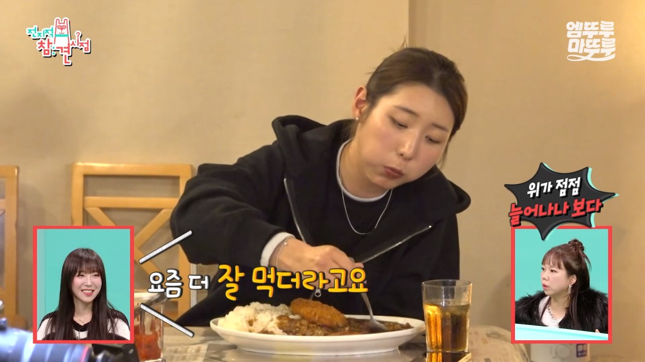 대왕카레 5kg 먹방하다가 오랜만에 배부름을 느낀 쯔양 ㄷㄷㄷ 이미지 37