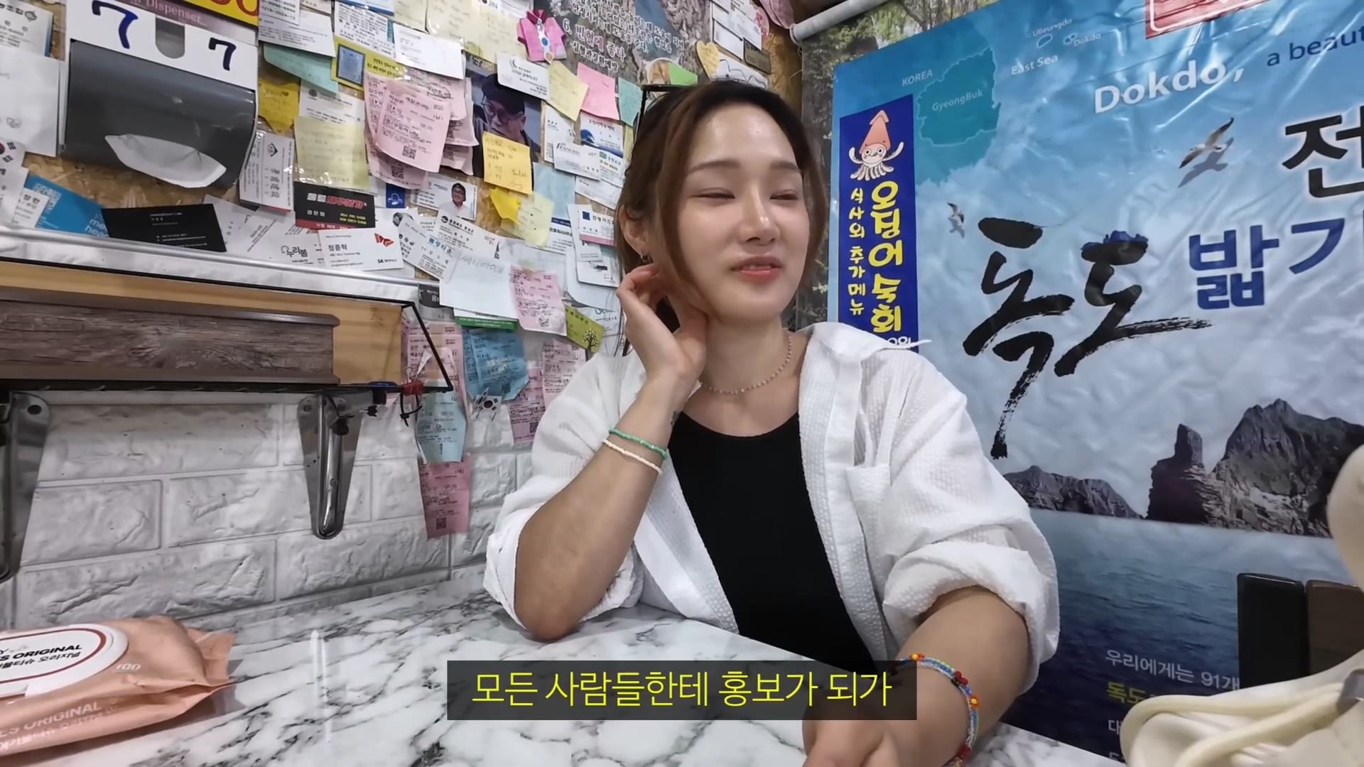 논란의 울릉도 최신 근황 이미지 18