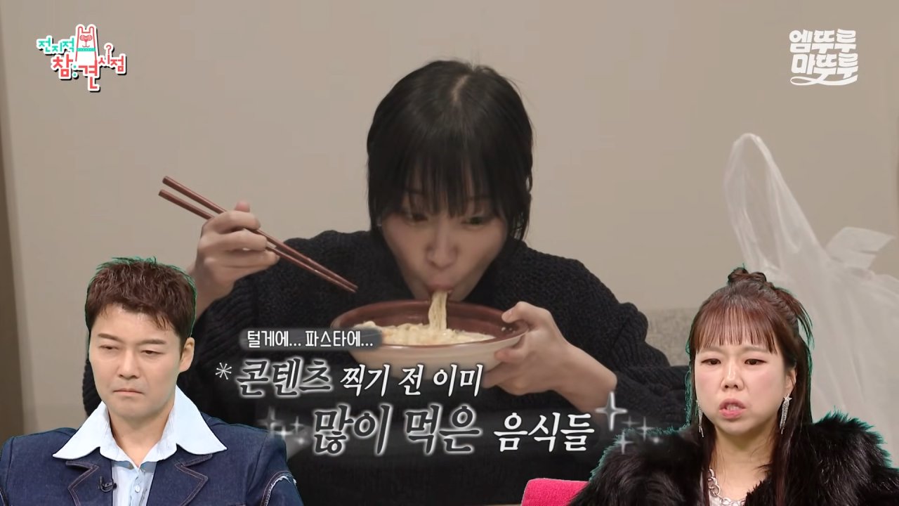 대왕카레 5kg 먹방하다가 오랜만에 배부름을 느낀 쯔양 ㄷㄷㄷ 이미지 24