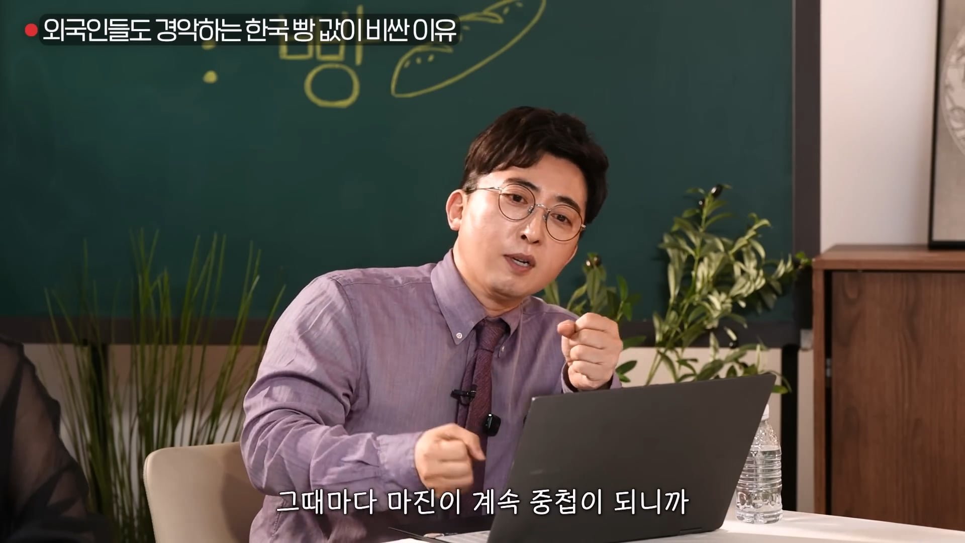 한국의 빵 값이 비싼 이유 4가지 이미지 27