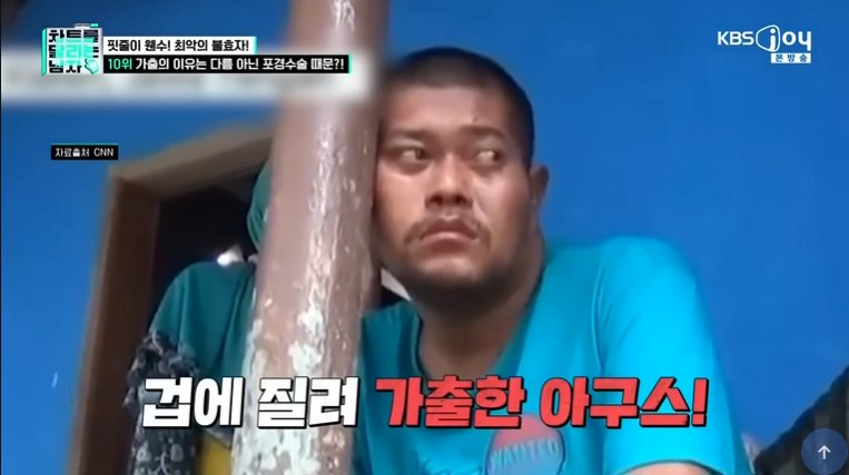 충격) 아들이 25년간 실종 되었던 이유.jpg 이미지 10