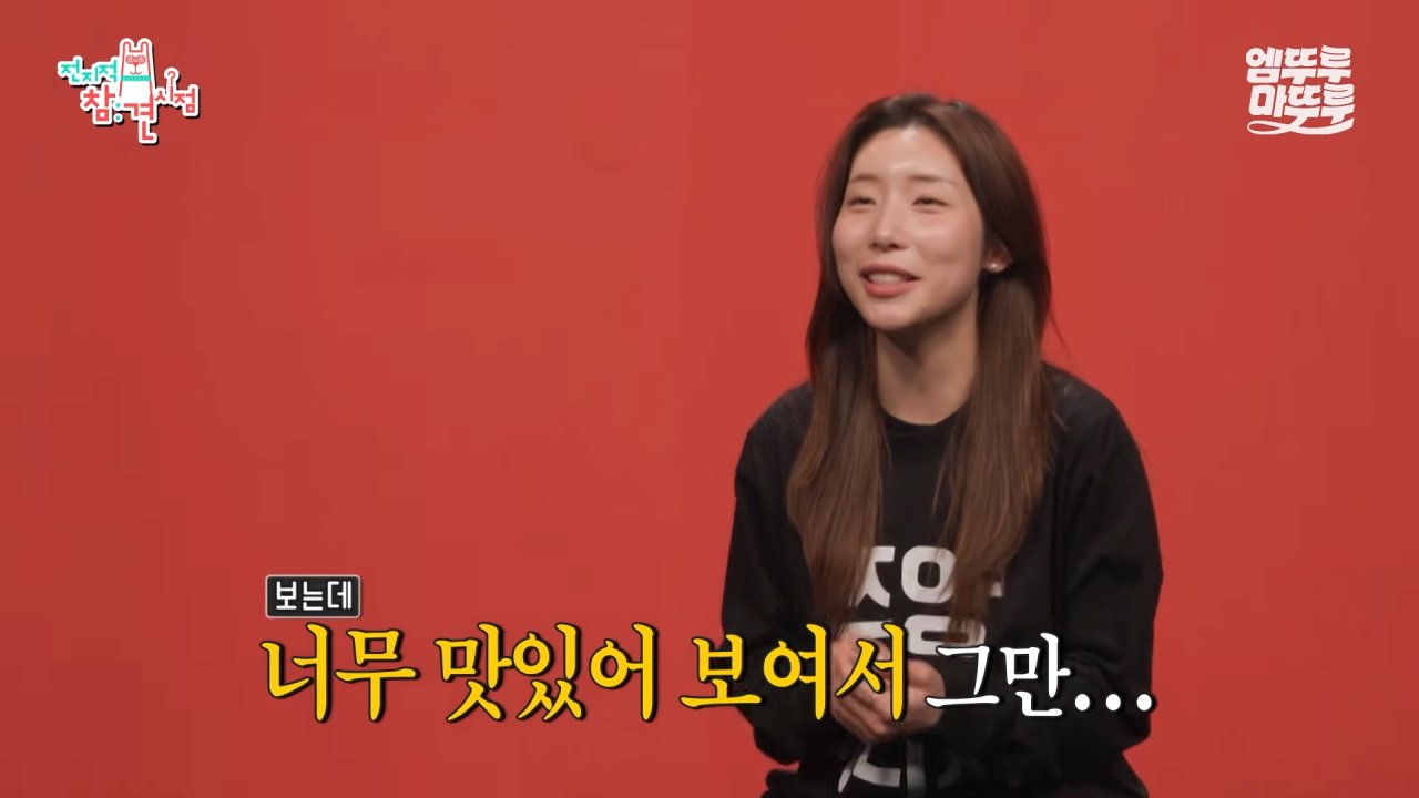 대왕카레 5kg 먹방하다가 오랜만에 배부름을 느낀 쯔양 ㄷㄷㄷ 이미지 32
