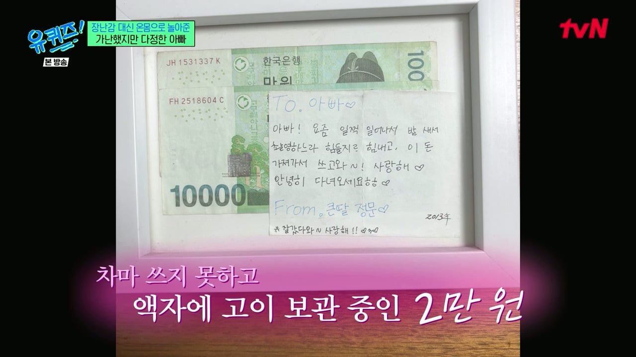 겨울에 어린이집을 안 가더라고요 왜 안 보내냐고 물었더니...jpg 이미지 58