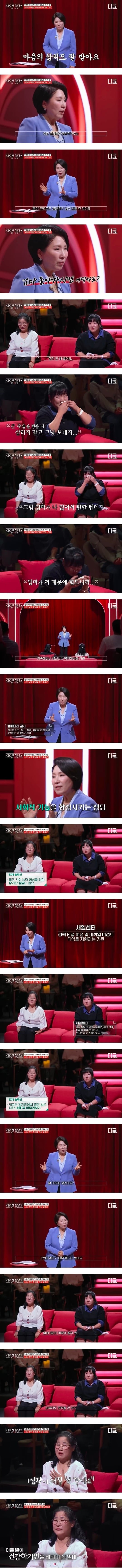 39세 백수 딸 언제까지 도와줘야 할까요? 이미지 5