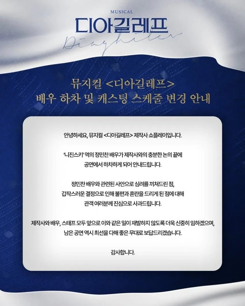 스타벅스 갔다가 직장 잃게 된 배우 이미지 4
