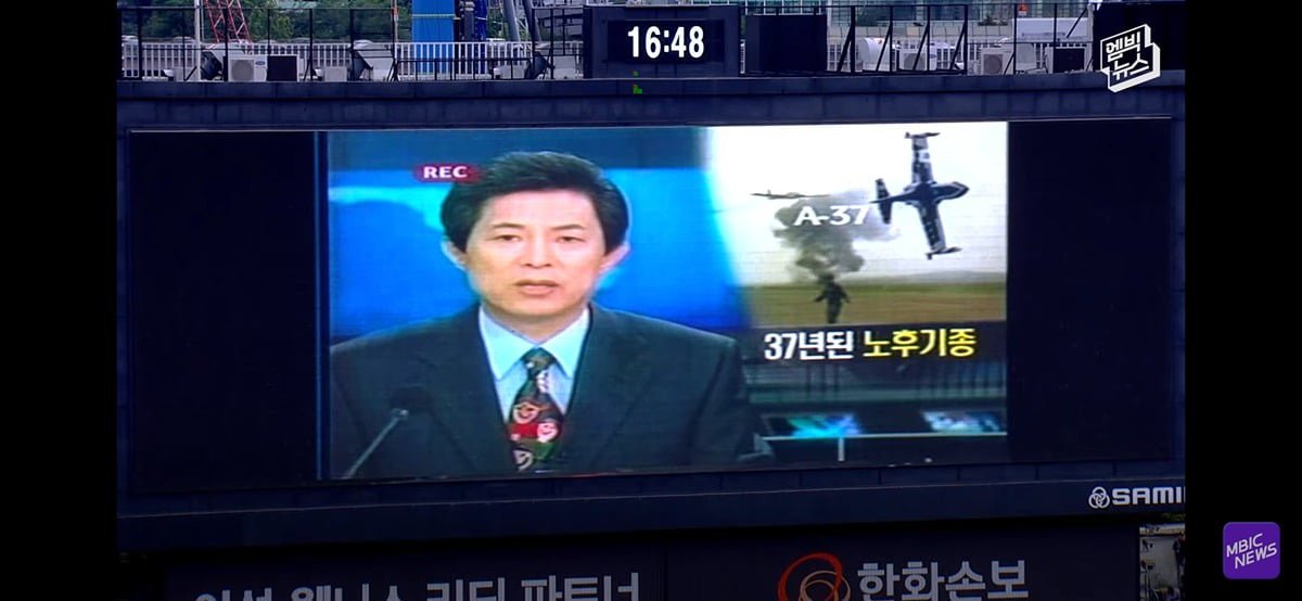 야구장 눈물바다로 만든 시구.jpg 이미지 19