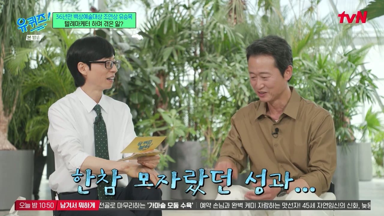 겨울에 어린이집을 안 가더라고요 왜 안 보내냐고 물었더니...jpg 이미지 17