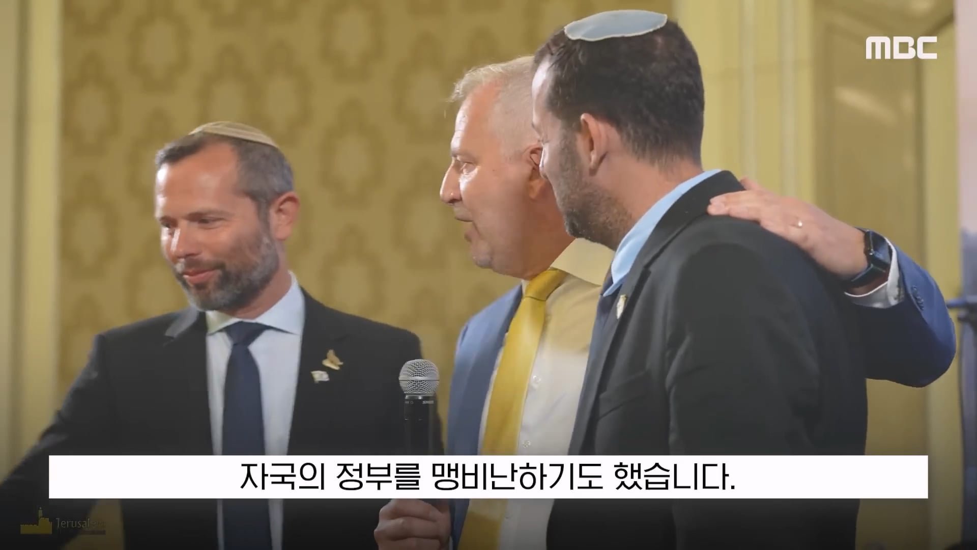 전 세계로 퍼져나간 한국 여성의 이스라엘 기도 발언.jpg 이미지 5