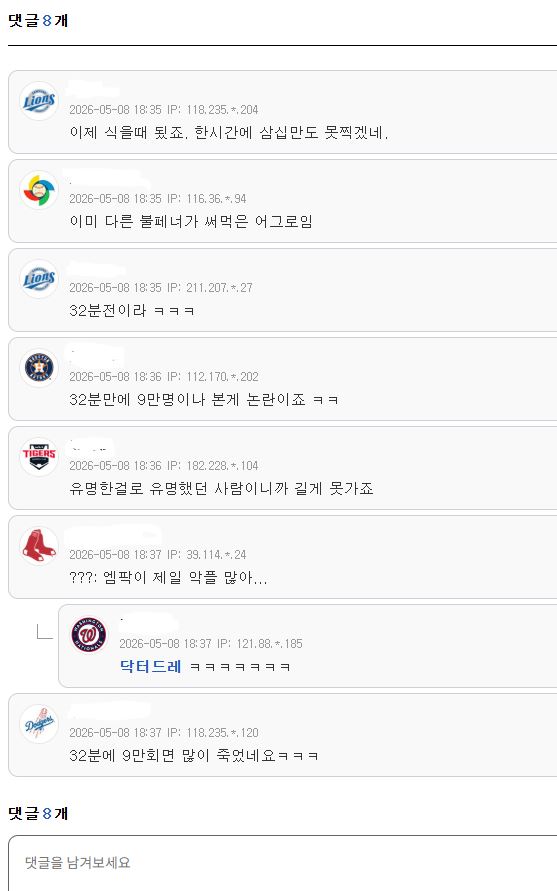 ??? : 김선태 조회수 확 떨어졌네요 ㄷ 이미지 2