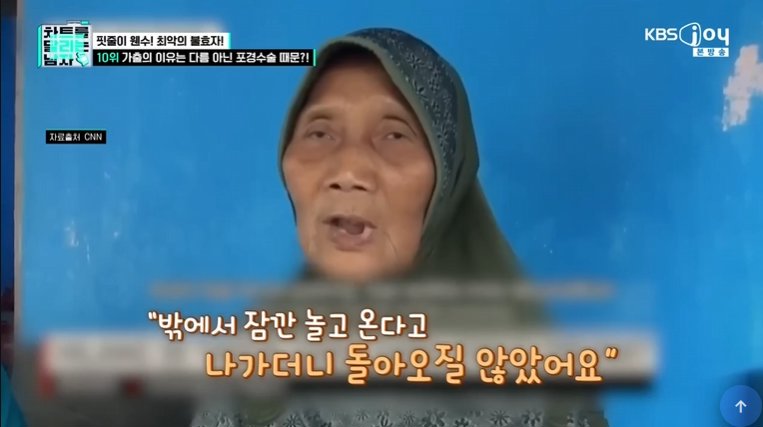 충격) 아들이 25년간 실종 되었던 이유.jpg 이미지 8