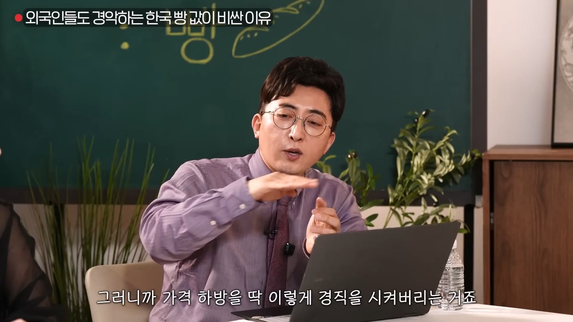 한국의 빵 값이 비싼 이유 4가지 이미지 22