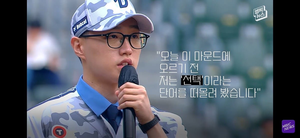 야구장 눈물바다로 만든 시구.jpg 이미지 61