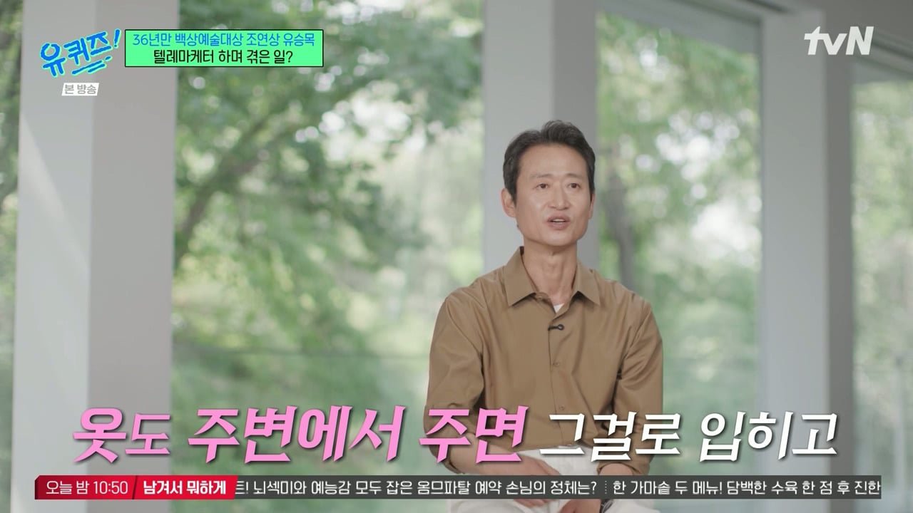 겨울에 어린이집을 안 가더라고요 왜 안 보내냐고 물었더니...jpg 이미지 25