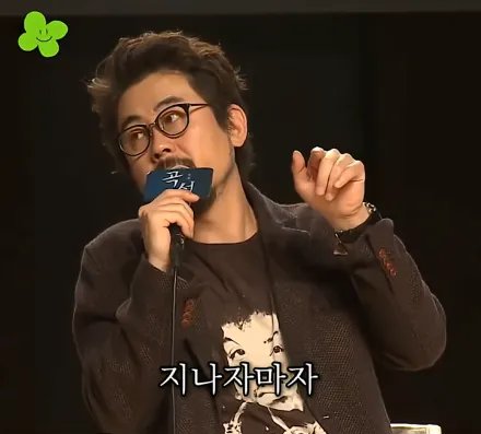 나홍진 감독이 곡성에서 황정민을 캐스팅한 이유 이미지 4