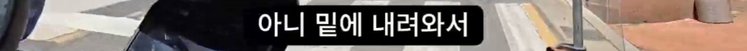 개꿀 콜을 잡은 배달 기사 이미지 10