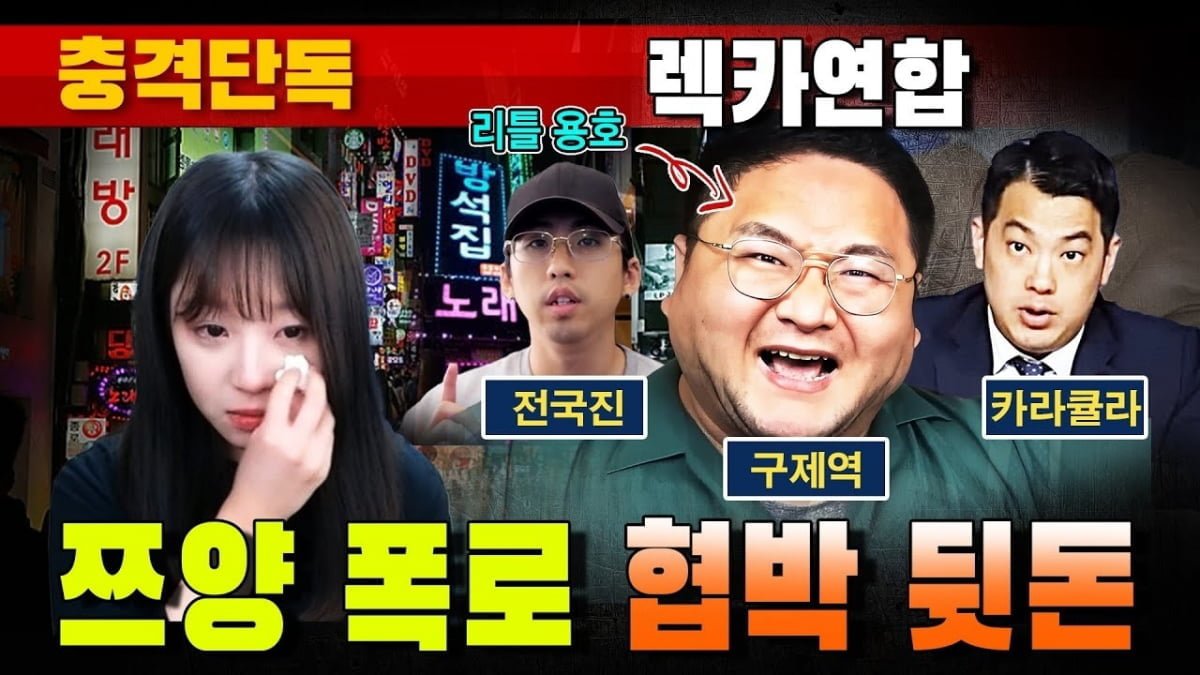 대한민국 사이버 렉카들이 무너진 과정 feat 이근, 장사의신 이미지 14
