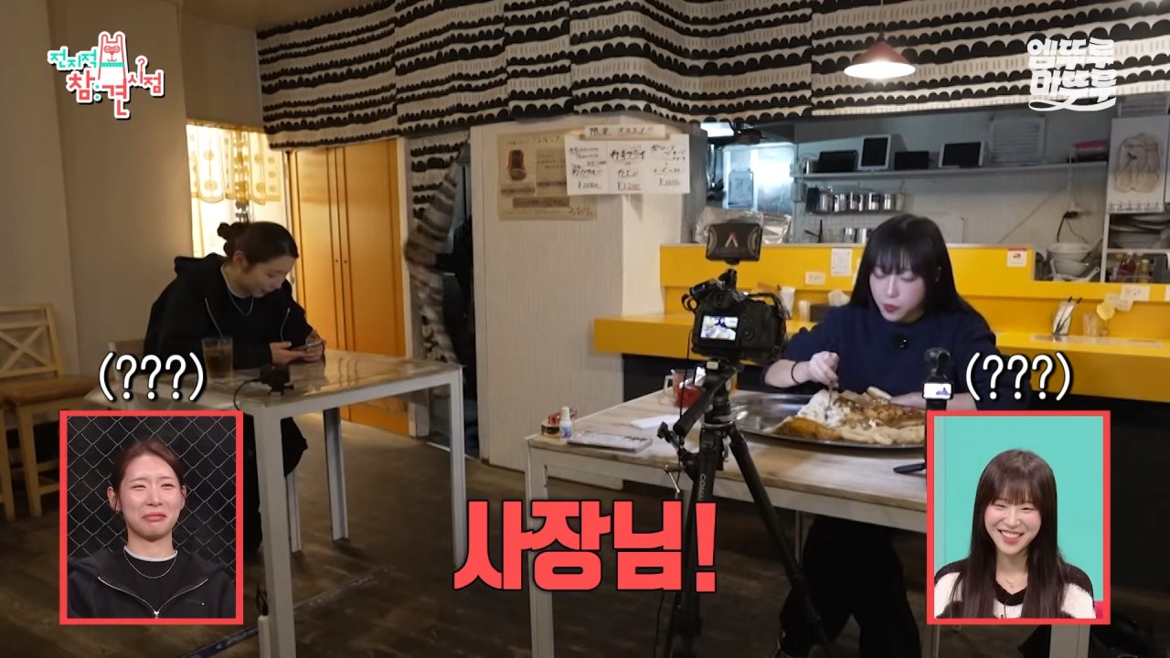 대왕카레 5kg 먹방하다가 오랜만에 배부름을 느낀 쯔양 ㄷㄷㄷ 이미지 29