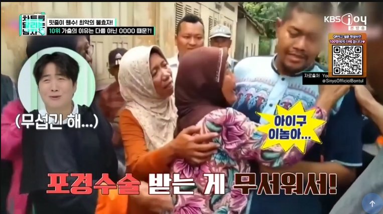충격) 아들이 25년간 실종 되었던 이유.jpg 이미지 6