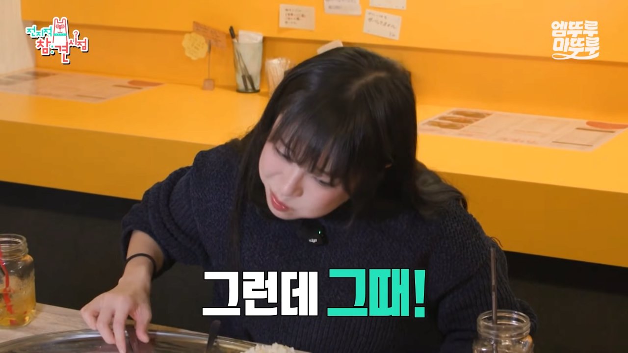 대왕카레 5kg 먹방하다가 오랜만에 배부름을 느낀 쯔양 ㄷㄷㄷ 이미지 39