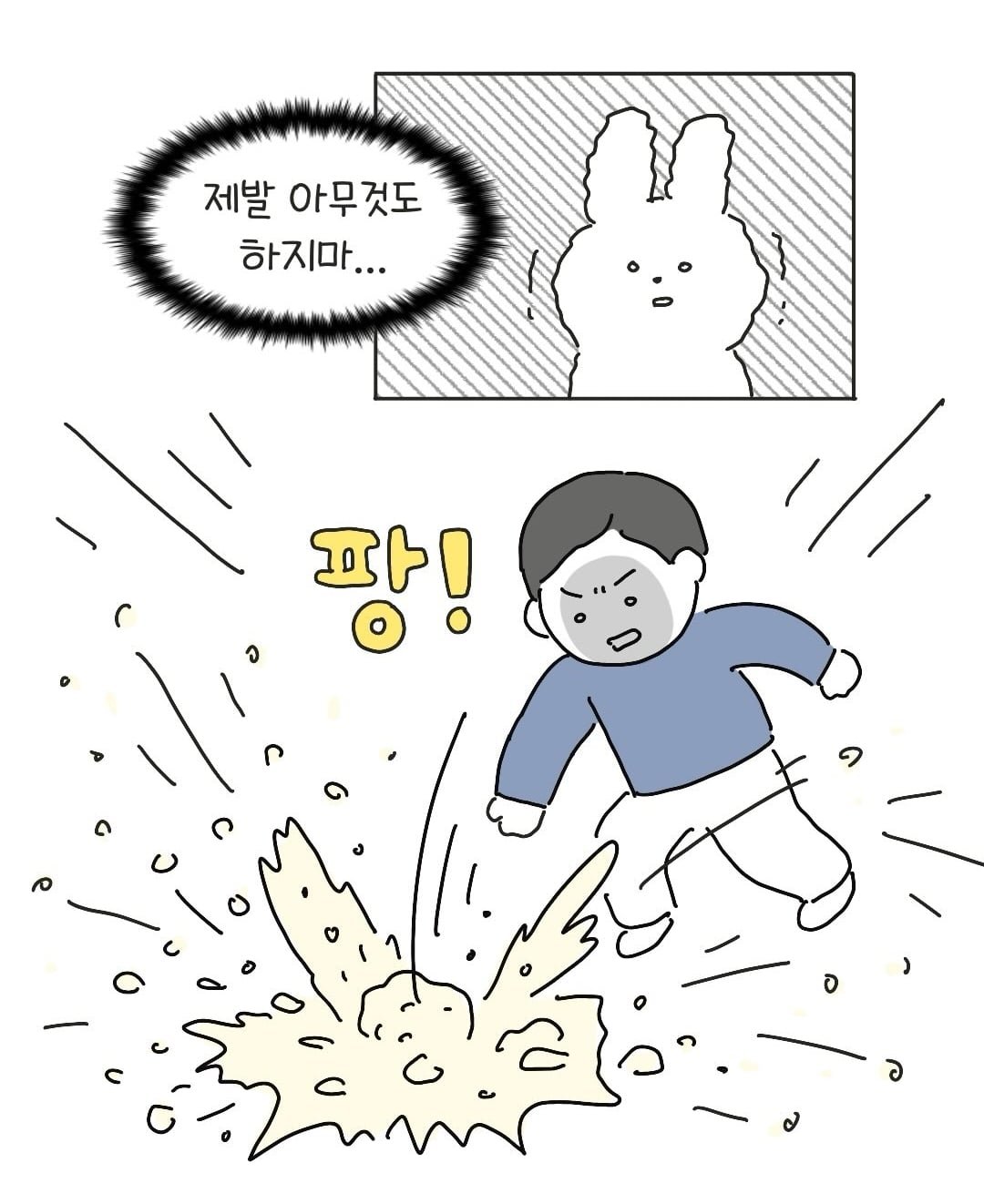 개씹테토남 아빠.jpg 이미지 12