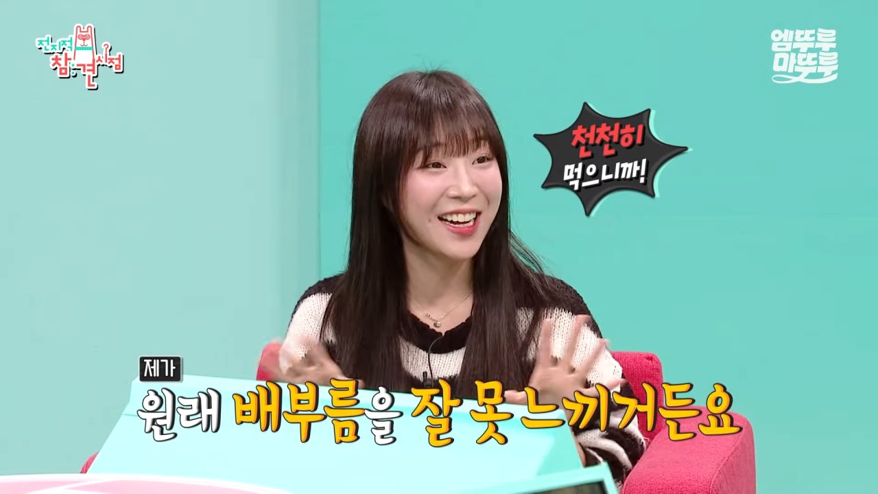 대왕카레 5kg 먹방하다가 오랜만에 배부름을 느낀 쯔양 ㄷㄷㄷ 이미지 44