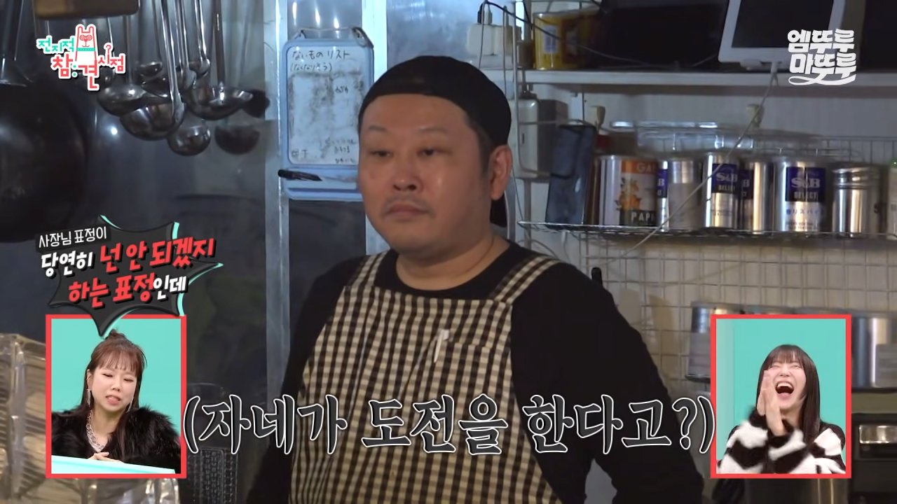 대왕카레 5kg 먹방하다가 오랜만에 배부름을 느낀 쯔양 ㄷㄷㄷ 이미지 6