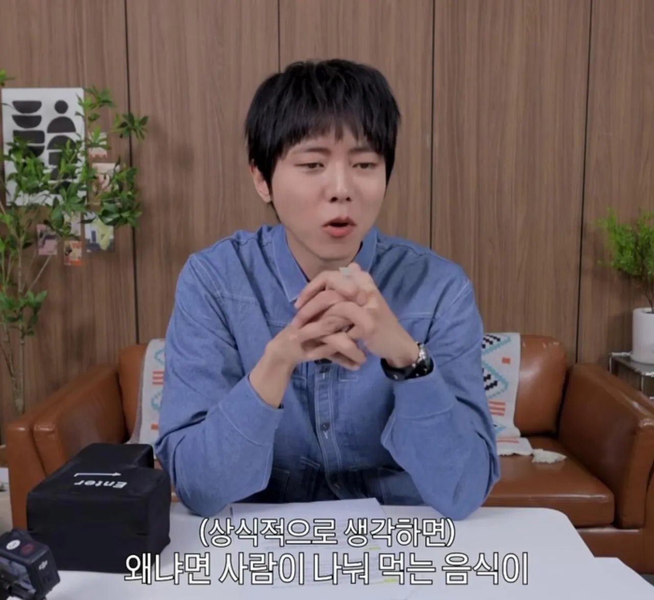 주우재 : `식탐도 지능이다` 이미지 12