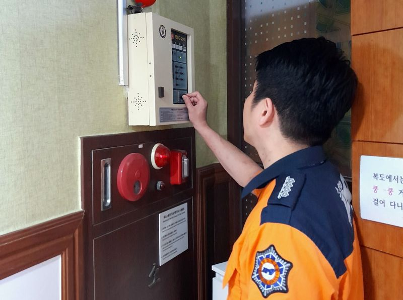 학교 현장체험학습 교육청 매뉴얼 꼬라지 이미지 5